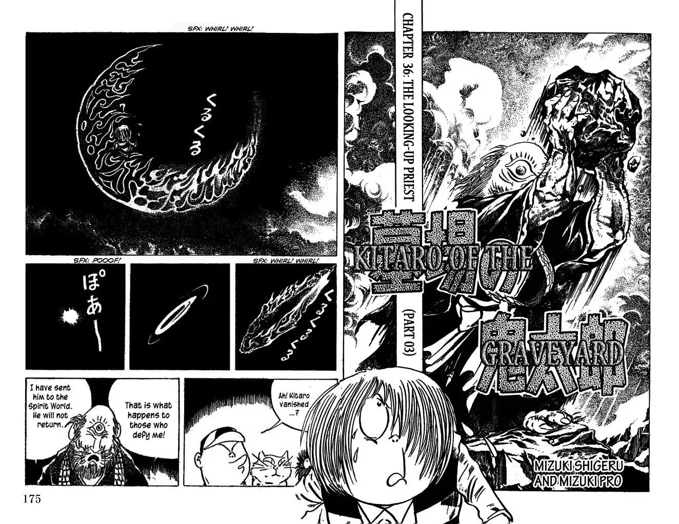 Gegege no Kitaro Chapter 36 1